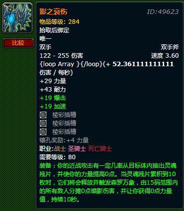 魔兽任务世界橙斧7.0怎么做_魔兽世界7.0橙斧任务_魔兽任务世界橙斧7.0怎么过