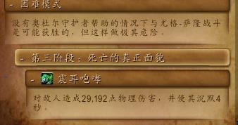 魔兽世界7.0橙斧任务_魔兽任务世界橙斧7.0怎么做_魔兽任务世界橙斧7.0怎么过