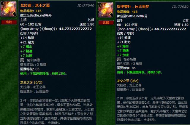 魔兽任务世界橙斧7.0怎么做_魔兽世界7.0橙斧任务_魔兽任务世界橙斧7.0怎么过