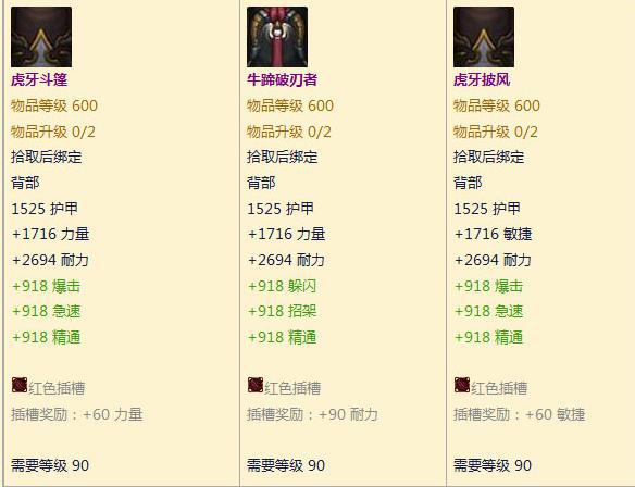 魔兽任务世界橙斧7.0怎么做_魔兽世界7.0橙斧任务_魔兽任务世界橙斧7.0怎么过