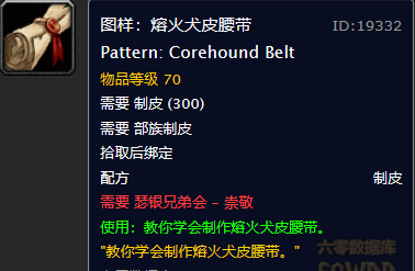 瑟银兄弟会契约任务怎么做_瑟银兄弟会契约_瑟银兄弟会中立到友善