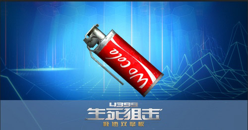 生死狙击8月2日22时电信六区停机维护公告