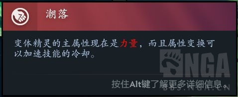 水人念什么_水人_dota水人卡肉山