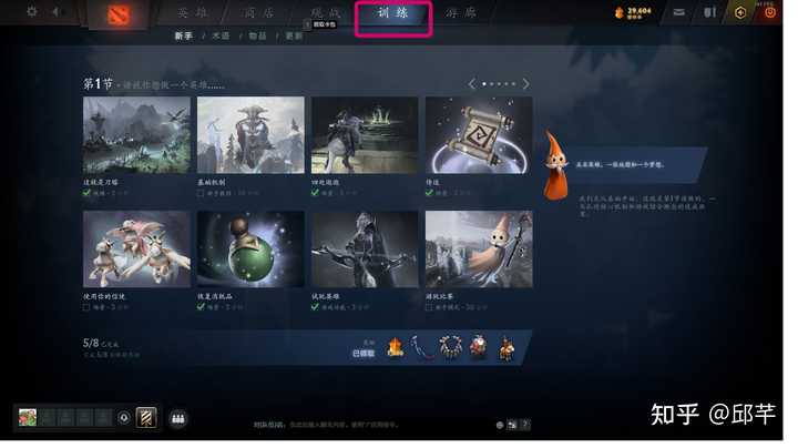 小小不朽套装_dota2 小小 不朽_小小不朽套