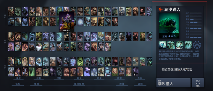 dota2 小小 不朽_小小不朽套装_小小不朽套