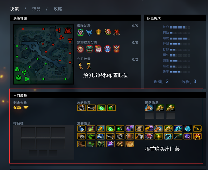 dota2 小小 不朽_小小不朽套装_小小不朽套