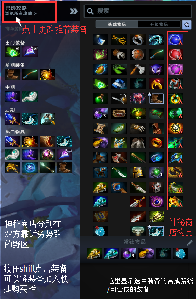 小小不朽套_dota2 小小 不朽_小小不朽套装