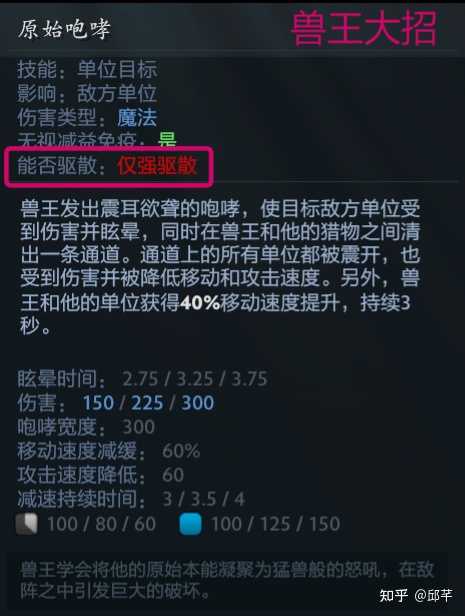 dota2 小小 不朽_小小不朽套装_小小不朽套