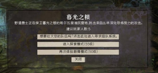 激战2单刷职业_激战2单刷职业_激战2单刷职业