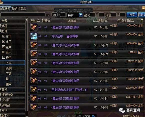 dnf地灵套怎么堆负重_dnf一套地灵_地下城与勇士地灵套