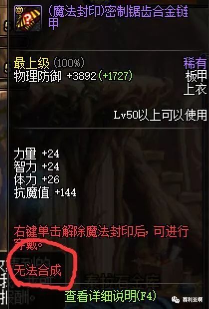 dnf一套地灵_dnf地灵套怎么堆负重_地下城与勇士地灵套