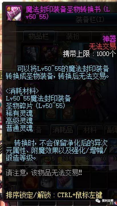 dnf地灵套怎么堆负重_dnf一套地灵_地下城与勇士地灵套
