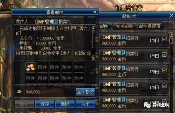 地下城与勇士地灵套_dnf地灵套怎么堆负重_dnf一套地灵