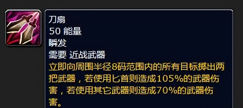 魔兽世界wlk盗贼怎么刷金