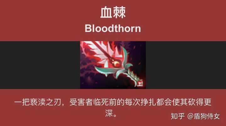 dota装备合成_合成装备的游戏_合成装备的小说