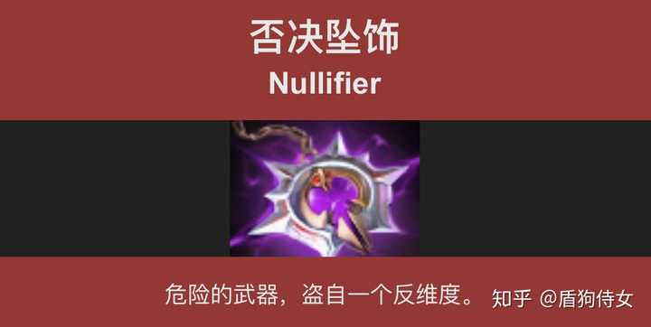 合成装备的游戏_dota装备合成_合成装备的小说