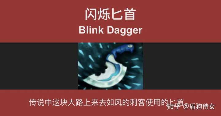 合成装备的小说_dota装备合成_合成装备的游戏