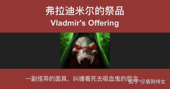 合成装备的游戏_dota装备合成_合成装备的小说