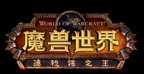 魔兽世界6.0PVP：惩戒骑天赋属性选择及版本分析