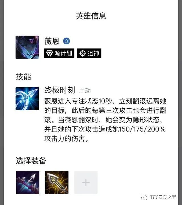 排位遇到羊刀刀妹_lol羊刀被削_s11羊刀刀妹