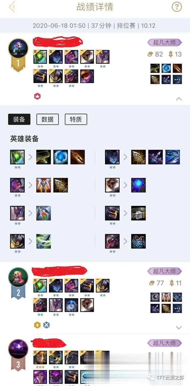 排位遇到羊刀刀妹_lol羊刀被削_s11羊刀刀妹