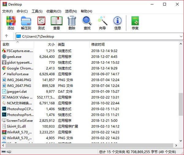 rar64位破解版_rar64位破解版_rar64位破解版