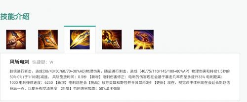 lol羊刀适合什么英雄_lol羊刀是什么装备_300英雄羊刀是什么