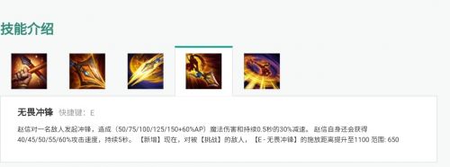 lol羊刀适合什么英雄_lol羊刀是什么装备_300英雄羊刀是什么