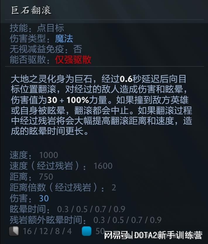 刀塔大地之灵_dota大地之灵出装攻略_dota大地之灵视频