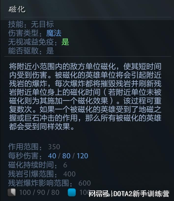 刀塔大地之灵_dota大地之灵视频_dota大地之灵出装攻略