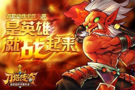 dota传奇巨魔装备_刀塔传奇巨魔值得培养吗_巨魔战将 刀塔传奇