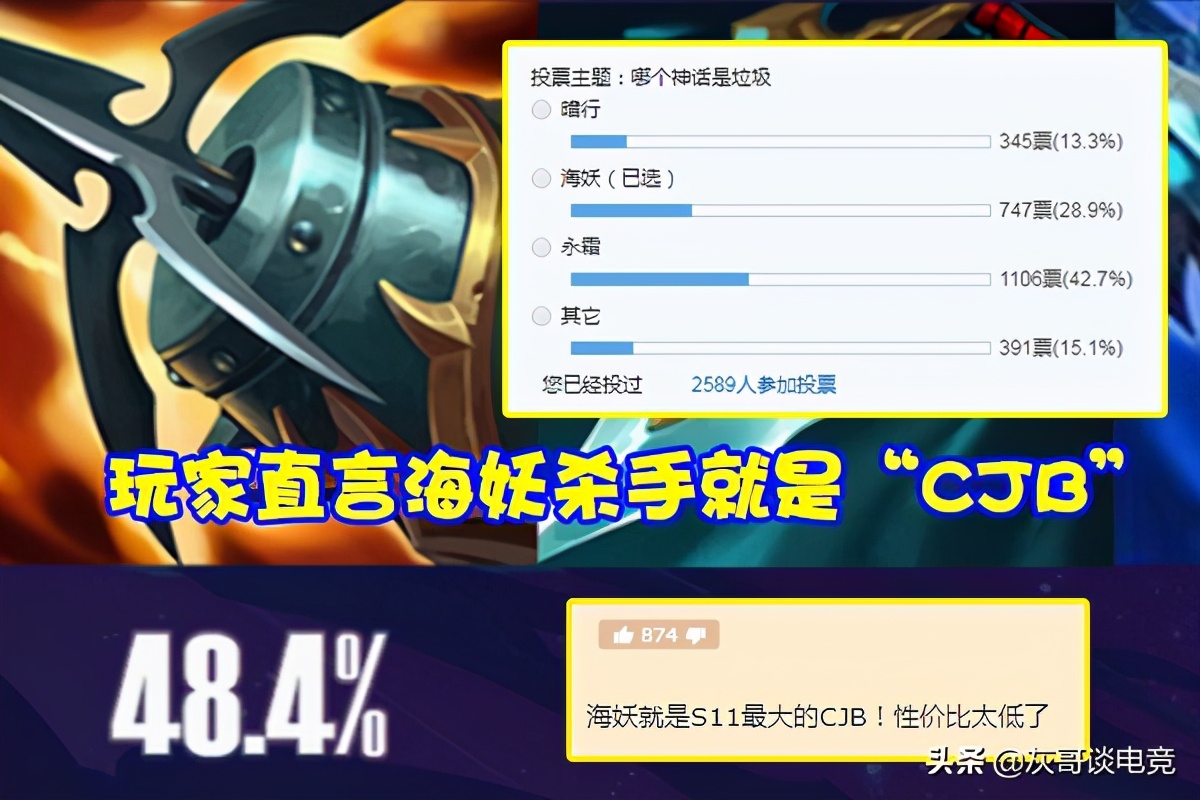 2021新版羊刀适合哪些英雄_lol羊刀属性2021_300英雄羊刀是什么