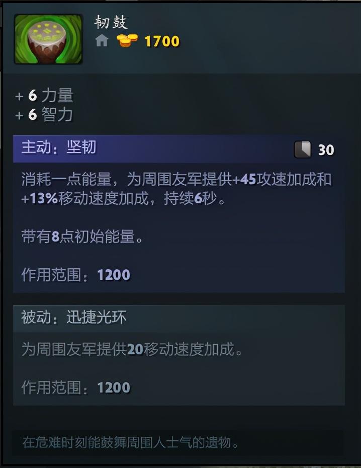 dota大地之灵加点_刀塔大地之灵出装_dota1大地之灵技能