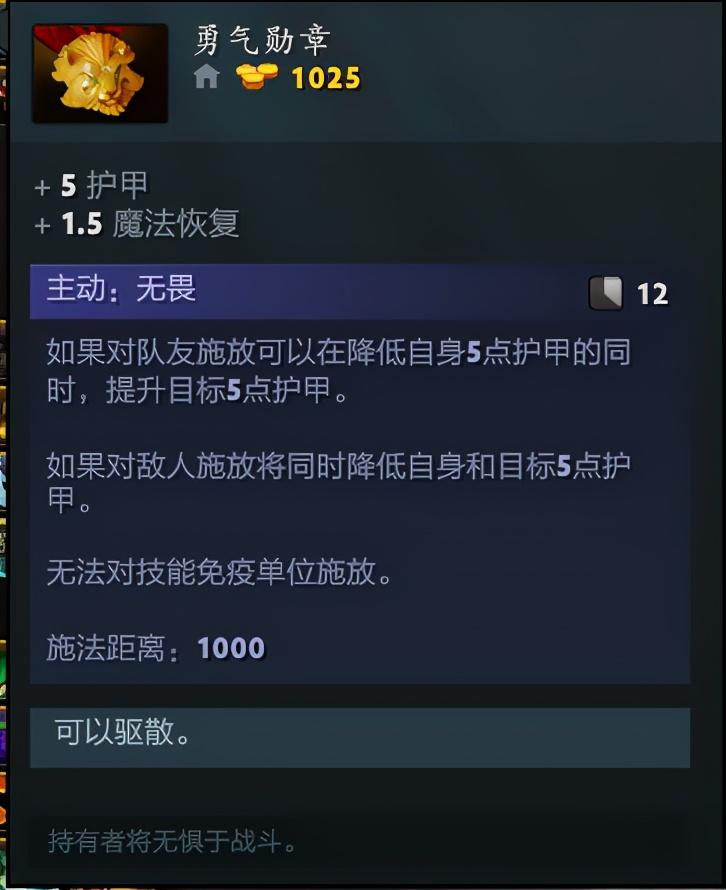 dota大地之灵加点_dota1大地之灵技能_刀塔大地之灵出装