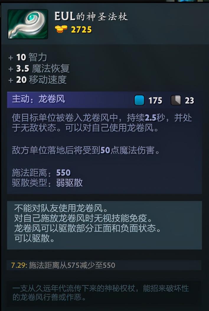 dota1大地之灵技能_刀塔大地之灵出装_dota大地之灵加点