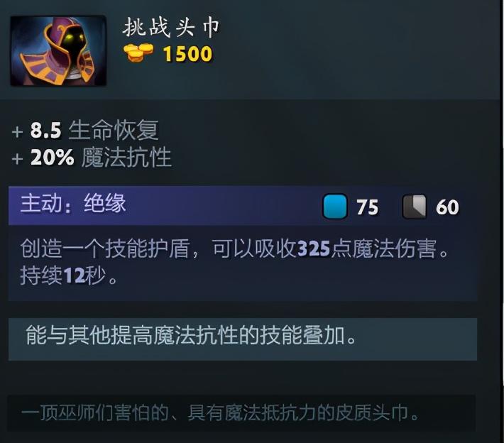 dota1大地之灵技能_刀塔大地之灵出装_dota大地之灵加点