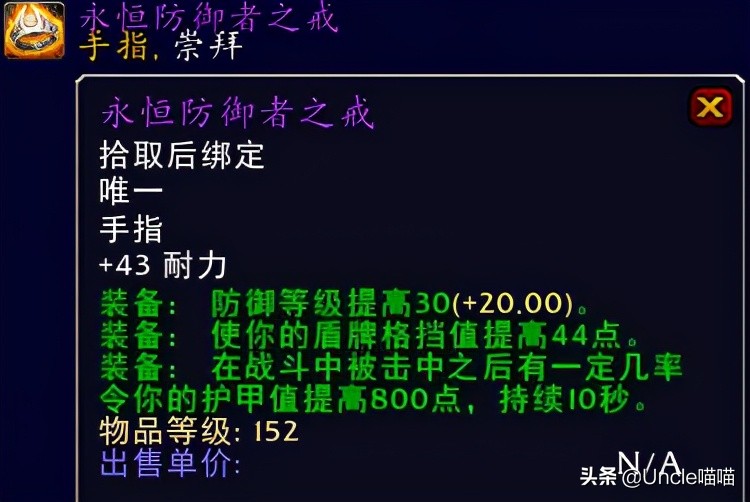 野蛮角斗士的木槌_野蛮角斗士的轻锤_野蛮角斗士的武器