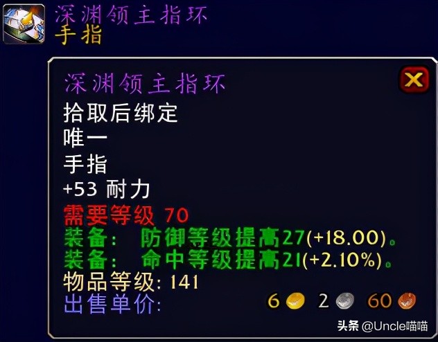 野蛮角斗士的武器_野蛮角斗士的木槌_野蛮角斗士的轻锤