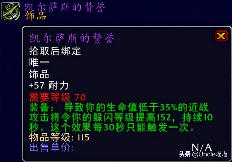 野蛮角斗士的武器_野蛮角斗士的轻锤_野蛮角斗士的木槌