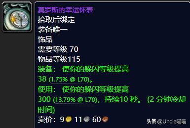 野蛮角斗士的木槌_野蛮角斗士的武器_野蛮角斗士的轻锤