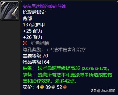 野蛮角斗士的轻锤_野蛮角斗士的木槌_野蛮角斗士的武器