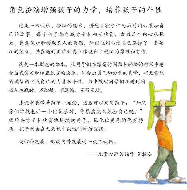 合成头巾挑战游戏_挑战头巾怎么合成_挑战头巾怎么出