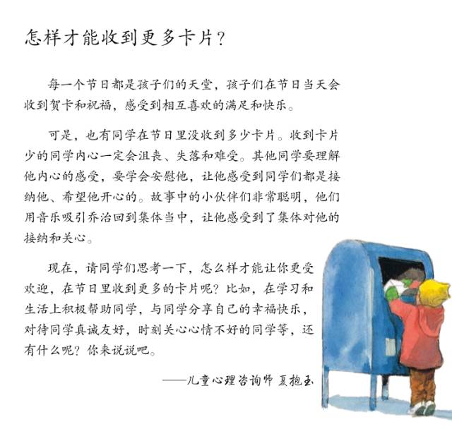 合成头巾挑战游戏_挑战头巾怎么出_挑战头巾怎么合成