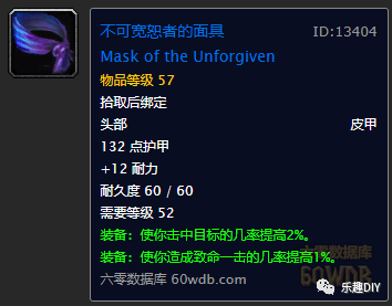 tbc盗贼升级攻略_盗贼任务升级路线_1.12盗贼升级路线
