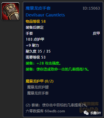 tbc盗贼升级攻略_盗贼任务升级路线_1.12盗贼升级路线