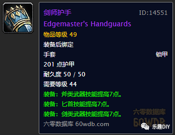盗贼任务升级路线_1.12盗贼升级路线_tbc盗贼升级攻略