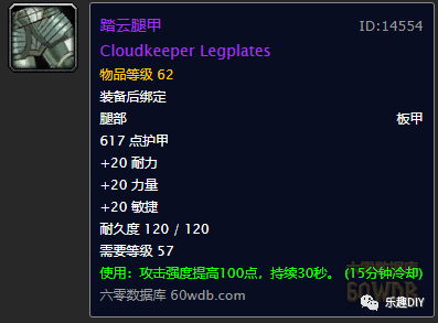tbc盗贼升级攻略_1.12盗贼升级路线_盗贼任务升级路线