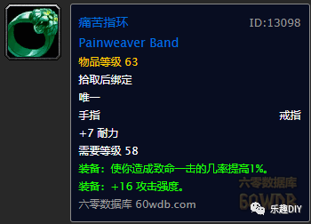 tbc盗贼升级攻略_1.12盗贼升级路线_盗贼任务升级路线