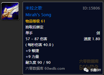 1.12盗贼升级路线_tbc盗贼升级攻略_盗贼任务升级路线