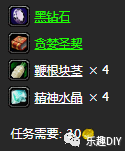 tbc盗贼升级攻略_1.12盗贼升级路线_盗贼任务升级路线